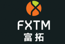 FXTM富拓外汇官网-FXTM富拓外汇交易平台【富拓低佣开户】_【汇户网】外汇平台_外汇平台_外汇返佣_正规监管外汇黄金投资经纪商